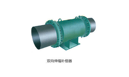 雙向縮彌補器.png